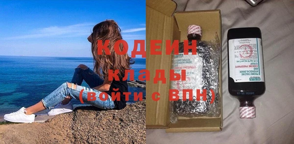 экстази Богданович