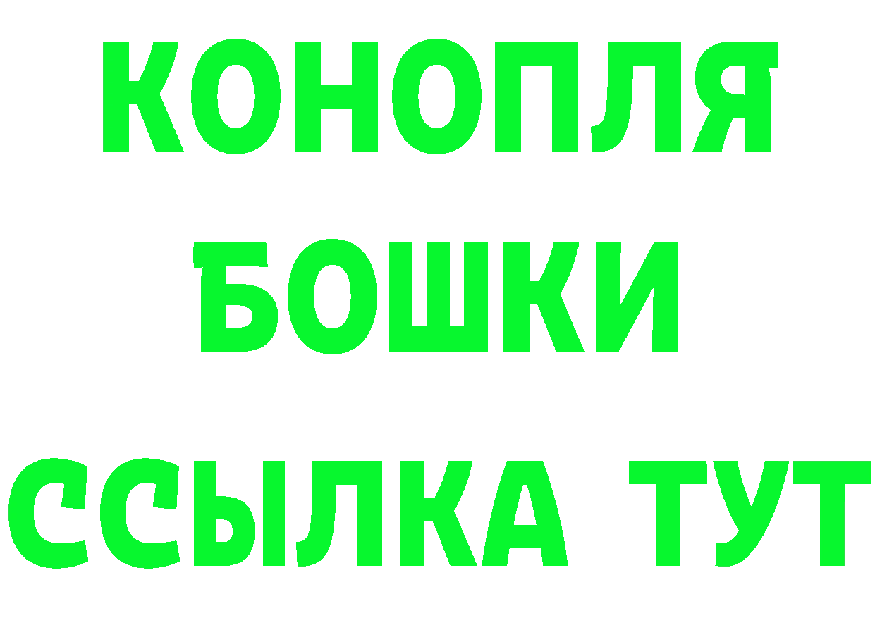 Амфетамин Premium зеркало даркнет omg Карабаново